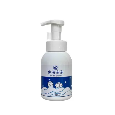 Xumo Haustier-Schaumshampoo, ohne Ausspülen, Trockenreinigung für Hunde und Katzen, 300 ml