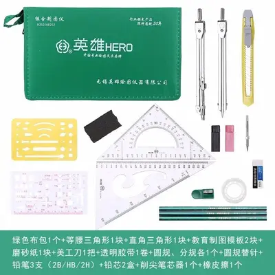 Yingxiong Markalı Çizim Seti Öğrenci Mimari ve Mekanik Çizim Araçları Pergelli