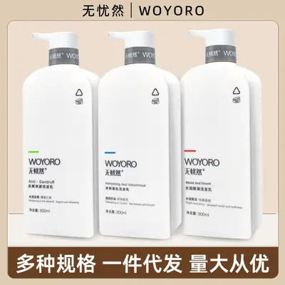Wuyouran Aminosäure-Ingwer-Shampoo-Creme, gegen Schuppen - 2