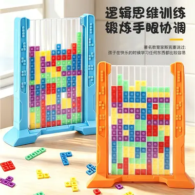 Children's Educational Tetris Puzzle Toy for Thinking and Concentration - 2