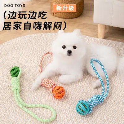 Interactive Dog Rope Toy, Durable, Chew-Resistant - 3
