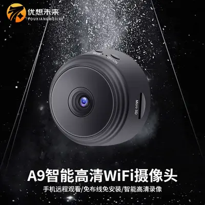 Popüler A9 kamera akıllı ağ kamerası 1080P WIFI yüksek çözünürlüklü güvenlik kamerası A9 kamera