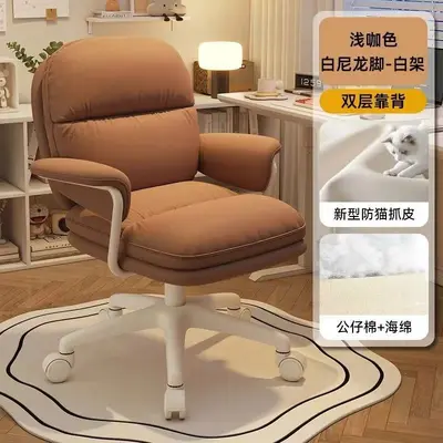 Home Office Computer Chair with Backrest and Swivel - 12