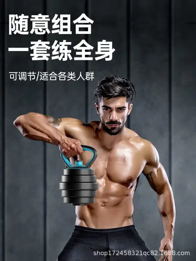 Ayarlanabilir Dambıl Barbell Kettlebell Seti Ev Kullanımı Çok Fonksiyonlu Fitness Ekipmanı Erkek Kadın Uyumlu Kaplama Dambıl