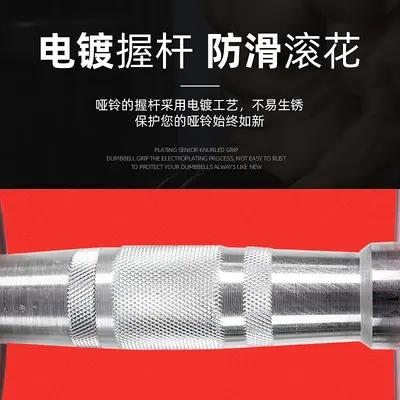 Gym dumbbell set, dual-purpose, rubber coated, commercial