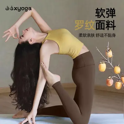 瑜伽服套装女高级感专业高端固定一体杯运动背心2026新款健身上衣 - 2