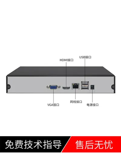 H.265X NVR, 4/8/16/32 kanal, HD ağ video kaydedici, uzaktan izleme