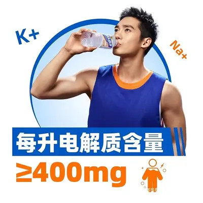 Dongpeng Electrolyte Drink Lemon Flavor 555ml x 24 Bottles - 5