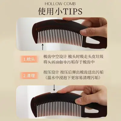 空心梳子去头油能量梳免洗头气囊按摩去油脂清洁按摩梳子配件梳子 - 4