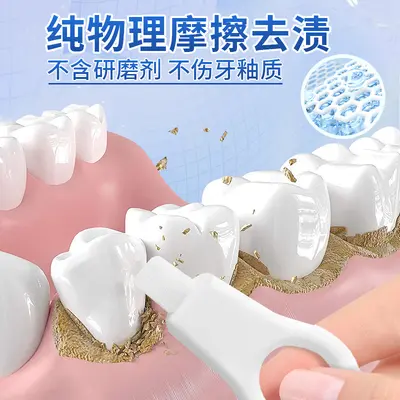 Nano Sponge Kids Teeth Cleaning Eraser, Stain Remover - 5