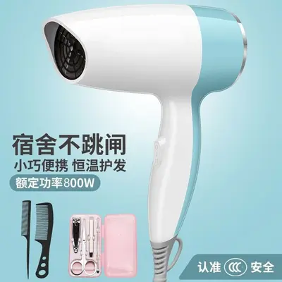 Mini Portable Hair Dryer 800W, Low Power for Student Dormitories and Hotels