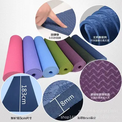 Solid Color TPE Yoga Mat 8mm, Odorless Non-Slip Fitness Mat - 5