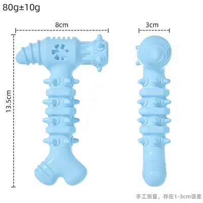 Dog toy set, TPR hammer shape
