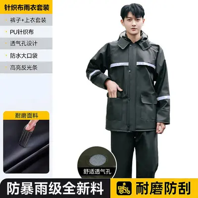雨衣套装成人工作男女分体雨裤反光执勤加厚全身户外防水骑行外卖 - 8