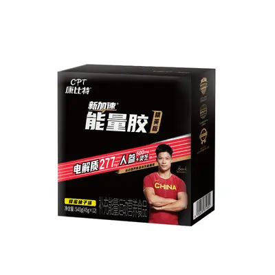 Combit Energy Gel, 45g x 12 Pieces, Elite Edition - 8