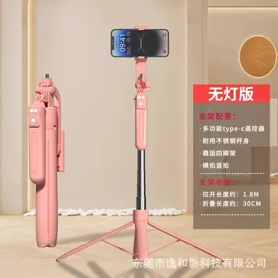 A17 Selfie-Stick mit vierfüßiger Stativhalterung, 1,8 m ausziehbare Aluminiumstange, tragbar, 360° Kugelkopf, Stabilisator, Live-Streaming-Stativ - 12