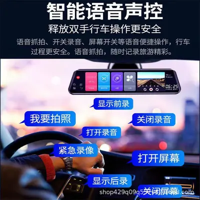 10-inch 4K dash cam, night vision with ADAS support - 4