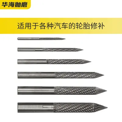 Tungsten Steel Mushroom Head Drill Bit for Pneumatic Tire Repair