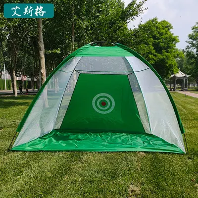 Portable Foldable Golf Practice Net and Hitting Bag for Indoor and Outdoor