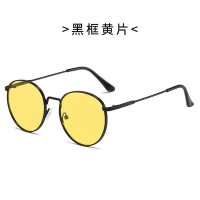 Retro Round Metal Frame Sunglasses, UV400 Protection, Unisex - 13