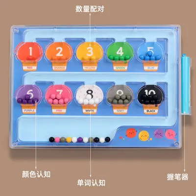 Magnetic Maze Bead Game, Children's Counting and Color Recognition Toy