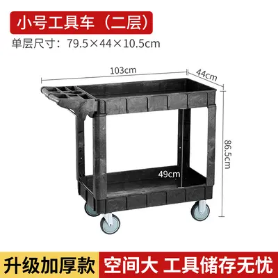 Multifunctional Plastic Tool Cart, Silent Wheels, for Auto Repair - 7