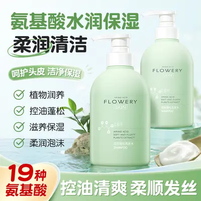 Huajishi Unisex Şampuan ve Duş Jeli 500 ml
