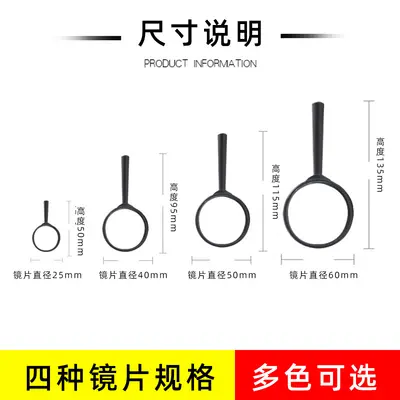 Children's Plastic Magnifying Glass, Colourful, HD High Magnification Optical Lens