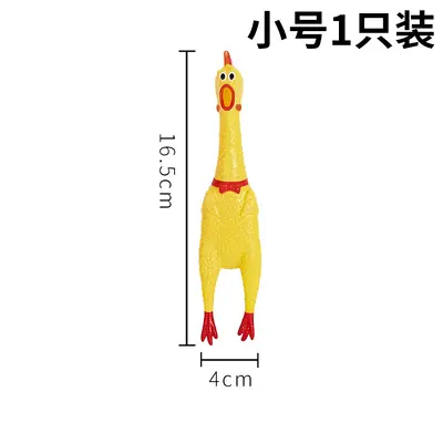 Screaming Chicken Squeaky Dog Toy, Stress Relief - 7