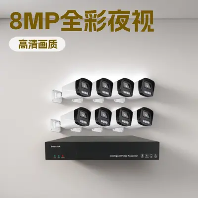 Outdoor Trade Chamber 8-Channel POE Surveillance Camera Kit 8MP Outdoor High Resolution Full Color Night Vision Mobile Phone Remote Monitoring