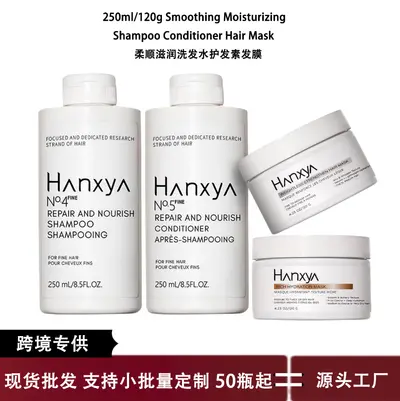 HANXYA Moisturizing Shampoo and Conditioner Hair Mask for Damaged Hair