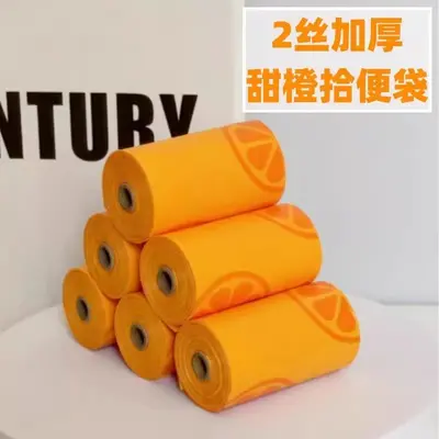 Verdickte orangefarbene Hundekotbeutel, 2 Rollen - 7