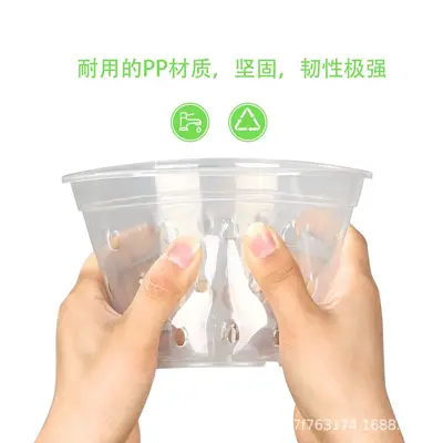 Phalaenopsis orchid pot with drainage holes and transparent plastic orchid pot for indoor and outdoor use, multiple sizes flower pots