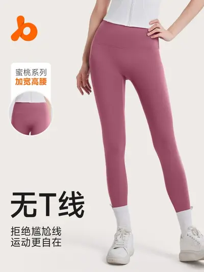 Damen-Yogahose, nahtlos, hohe Taille, Po-Lift, elastisch - 2