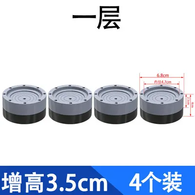 Washing machine base mat, anti-slip shock-absorbing pad - 13
