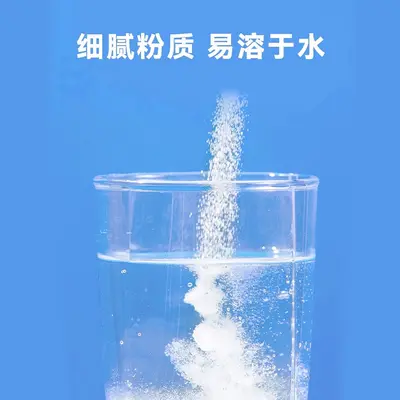 电解质固体饮料柠檬味运动健身能量补充牛磺酸维生素冲剂28克
