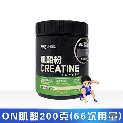 美国ON奥普帝蒙欧普特蒙纯肌酸粉健身一水肌酸氮泵力量爆发力300g