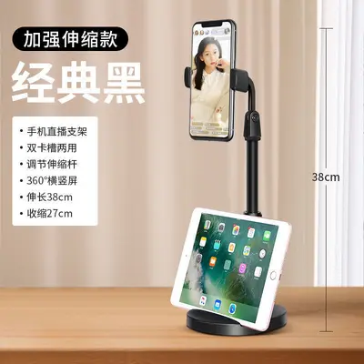 双卡槽圆盘伸缩360度旋转手机懒人支架多功能双机位直播手机支架 - 8