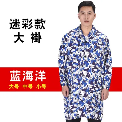 Long Sleeve Blue Work Smock, Dustproof, Dirt-Resistant, Custom Print Ready - 13