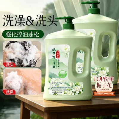 Gardenie Shampoo Duschgel, Tiefenreinigung, Ölkontrolle - 7