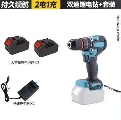 13mm impact electric drill screwdriver set home small electric drill rechargeable multi-function lithium battery two-speed drill - 11
