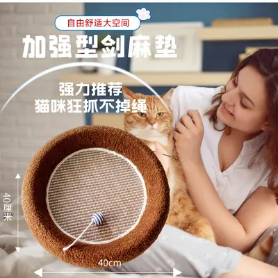 Durable Extra-Large Sisal Cat Scratching Basin with Cat Bed - 10