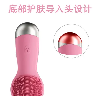 跨境爆款电动美容仪家用毛孔清洁硅胶洗脸刷 热敷震动按摩洗脸洁 - 7