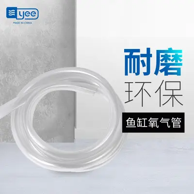 Aquarium Oxygen Tube 1 Meter with Three-Way Suction Cup and Check Valve