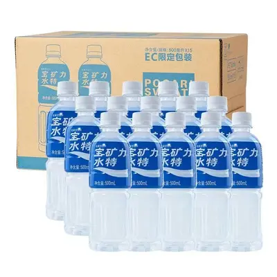 Elektrolit spor içeceği 500ml, 15 şişe kutusu