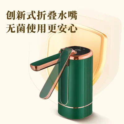 Electric Self-Priming Water Dispenser Pump for Barrel and Bottle, Household
