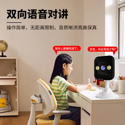 Akıllı ev kamerası WiFi çift yönlü ses - 4