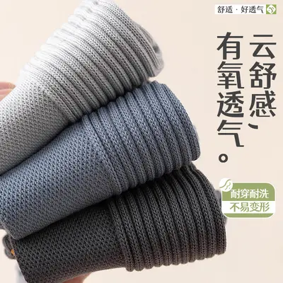 Men's Pure Cotton Mid-Calf Sports Socks, Sweat-Absorbing, Deodorizing, Spring Autumn