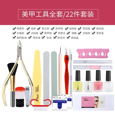 Nail art beginner kit with file, sandpaper strips and polishing tools - 12