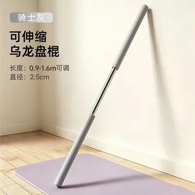 Telescopic Yoga Stick for Shoulder and Back Opening, Portable - 9